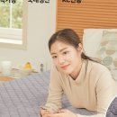 힐링매트 이미지