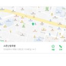 부평당구클럽 이미지