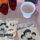 세남자떡볶이 이미지