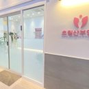 초월산부인과의원 네이버블로그