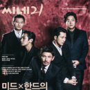 이십일그램 이미지