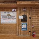 대림동산공원사우나 | 안성찜질방 24시 옛날찜질방 레트로 대림동산공원사우나 가격 황토불가마 아이랑