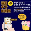 페어그램 네이버블로그