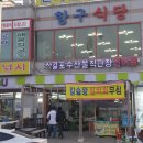 삼길포건어물 이미지