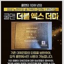 쿨맨남성의원 이미지