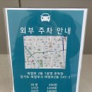 대웅치과의원 이미지