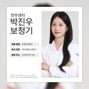 소리샘보청기 정읍센터 | 정읍 보청기 부모님을 위한 선택 -실제 착용 후기