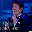 舟木一夫 ♪初恋（昭和46年） 이미지