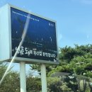 299 | 서울 근교 여행지 추천ㅣ인천 영흥도 풀빌라 1박 2일 ANN299 여행 후기
