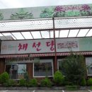 김덕성의원 이미지