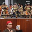 소방서에 커피 50잔 돌렸더니...jpg 이미지