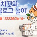 현대 태양광발전소 이미지