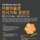 아람기획 - 태백시 | 아람기획