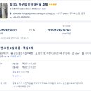 그린앤블루호텔 이미지