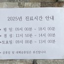 신평내과의원 이미지