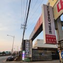 (주)송도정비검사소 | 자동차검사 송도정비검사소 방문 후기