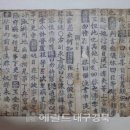 민간조보 이미지