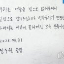 연신청과