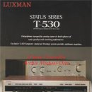 삼화음향 | Luxman T-530 Tuner