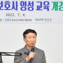 정선요양보호사교육원 이미지