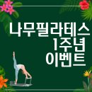 은행나무사거리1 이미지