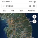 나로커피220녹동점