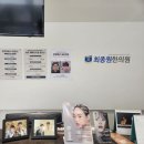 엄카 | 대구여드름흉터 치료 엄카찬스 두 달차 후기