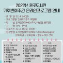 월곶도서관 e-주간시흥