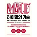 이레기술 - 안양시 만안구 박달로479번길 31 | 이레기술
