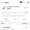 세븐일레븐 시그니처4호점 네이버블로그