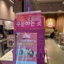 삼장약국 이미지