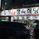 (주)하우넷 이미지