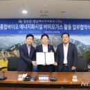 성주에너지 이미지