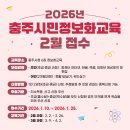 컴퓨터초급(한글기초) 이미지