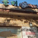 6일 식당 이미지