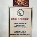 금화 | [강릉 맛집] 가성비 끝판왕! 강릉 금화왕돈까스 후기 (메뉴, 주차, 맛평가)