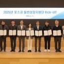 동반컨설팅