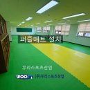 매화초등학교 이미지