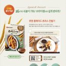 큐원메이트