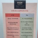 더온슈가링왁싱원주