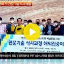 영진전문대 대구경북 첫전문기술석사배출 경북도민방송TV 대구시청 대구시의회 최재영총장 국민의소리 한국신문방송인협회 이미지