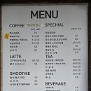 모양성 순두부 이미지