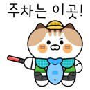 계명숯불고기 이미지