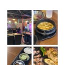 돼슐랭 - 계양구 도두리로 25 | [남양주맛집/별내맛집/별내고기집] 별내삼겹살 돼슐랭 방문후기