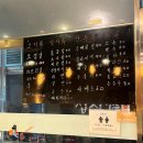 돌하루방 | 돌하루방도야지 행신동 고기집 행신역 오겹살 맛집