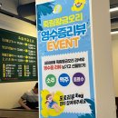 죽림황금오리 본점