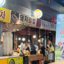 중앙-7 | 7월 한여름 안양중앙시장 방문 후기 (+삼덕공원 주차, 떡볶이, 김밥)