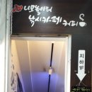 니모실내낚시터 이미지