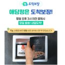 장*애 | 애담정 생 연어장으로 연어덮밥 만들어본 후기