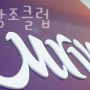 커브스왕조클럽 네이버블로그